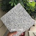 临沧芝麻白火烧面地铺