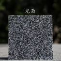 临沧 芝麻黑光面