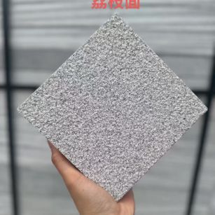 临沧 芝麻灰荔枝面
