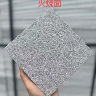 临沧 芝麻灰火烧面