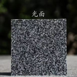 临沧 芝麻黑光面