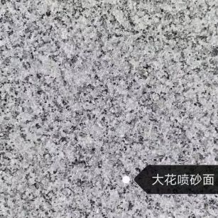 临沧 芙蓉白（芝麻白大花）荔枝面