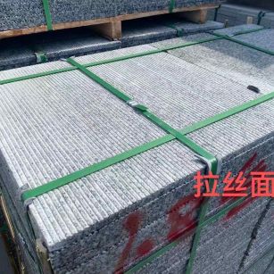 临沧花岗岩芝麻白拉丝面