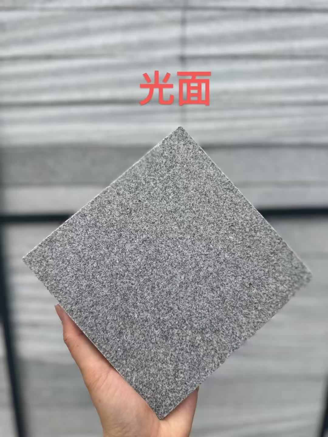 临沧 芝麻灰光面
