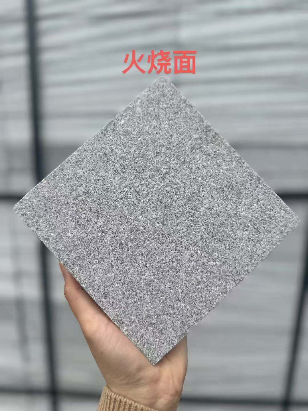 临沧 芝麻灰火烧面