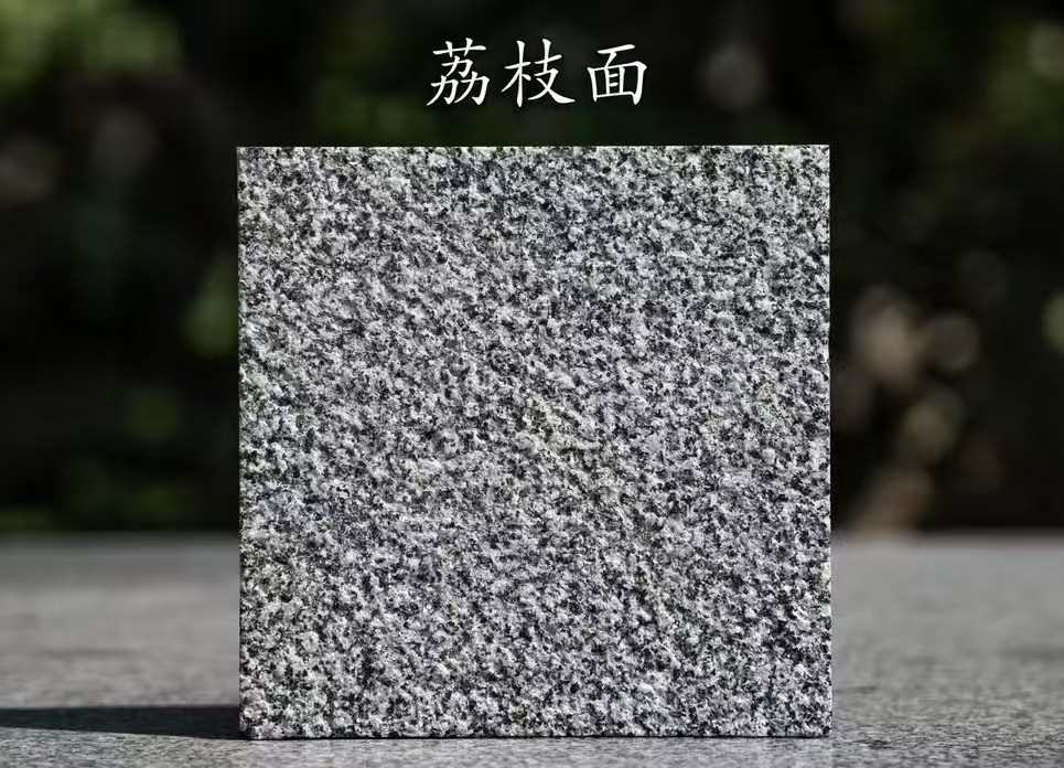 临沧 芝麻黑荔枝面