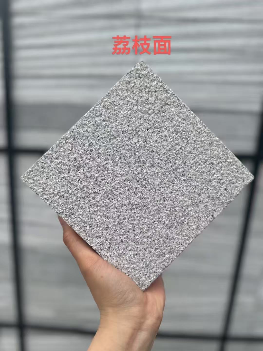 临沧 芝麻灰荔枝面