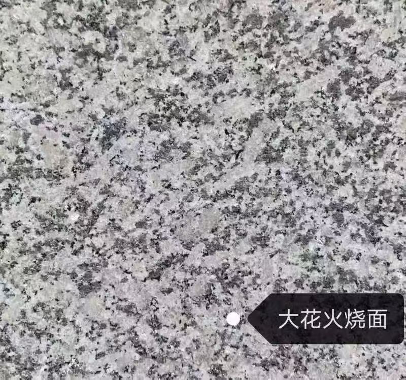 临沧 芙蓉白(芝麻白大花)火烧面